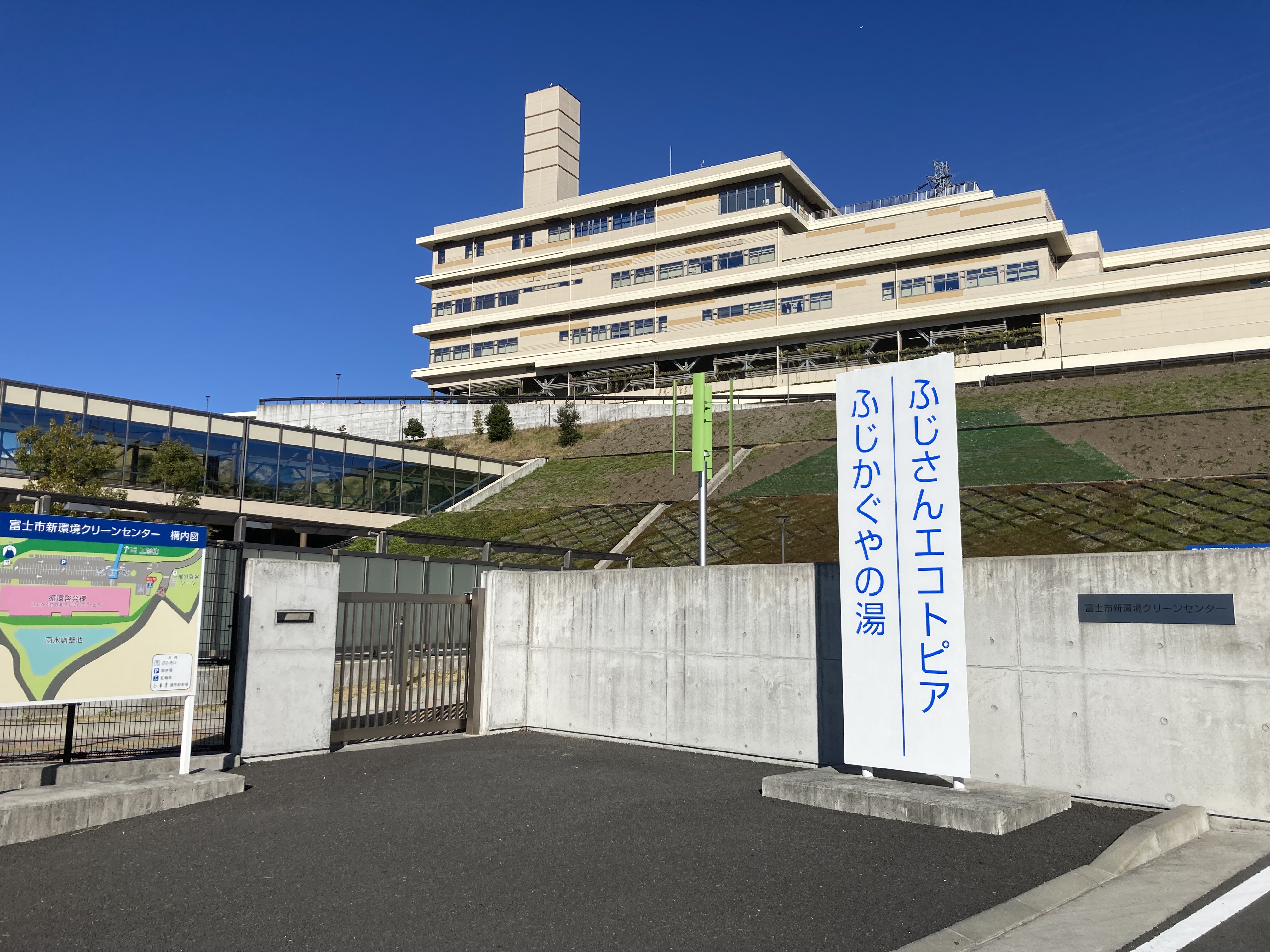 ふじかぐやの湯　施設内入口部