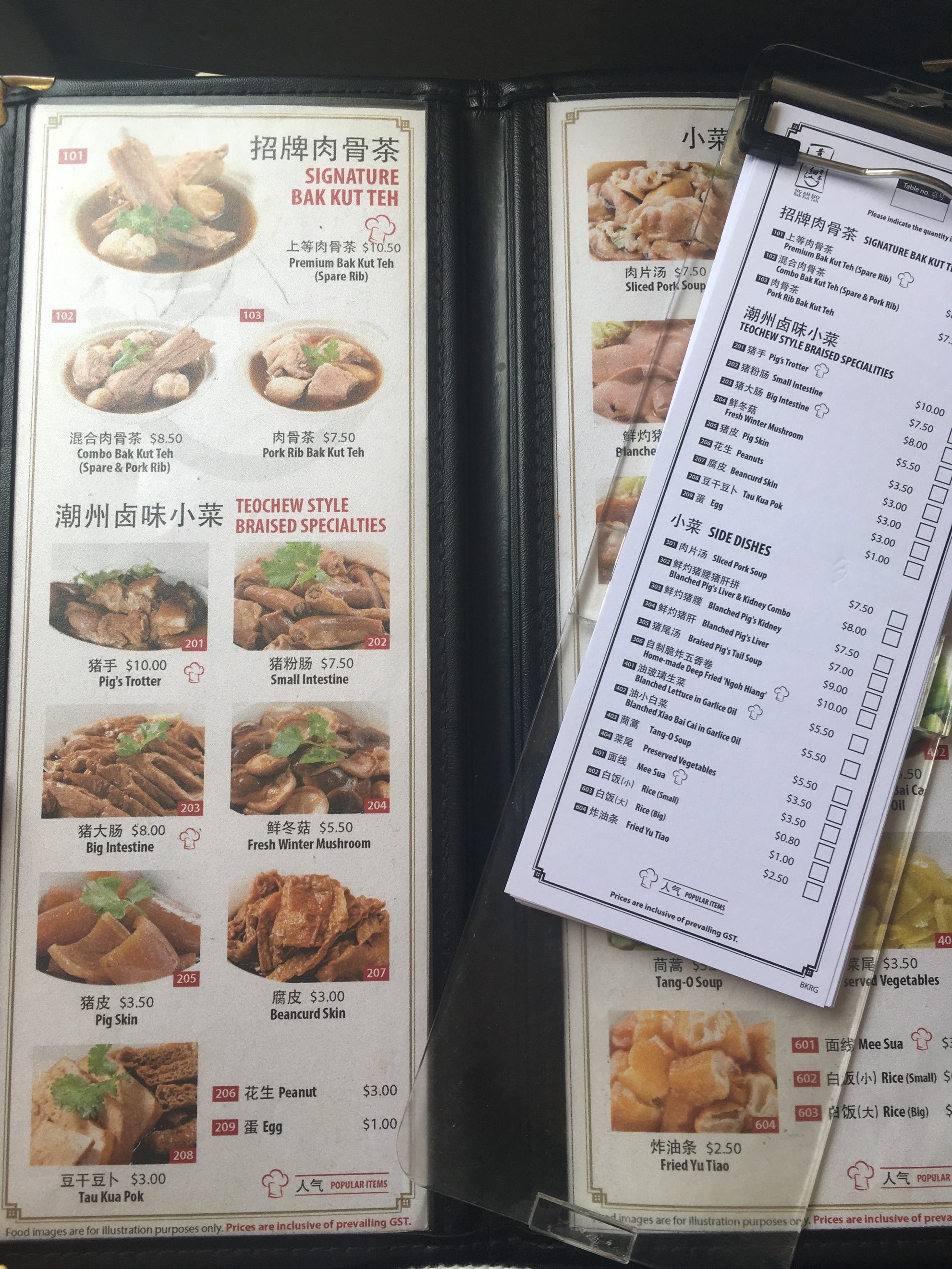 シンガポールの飲食店　注文は自分で記入スタイル