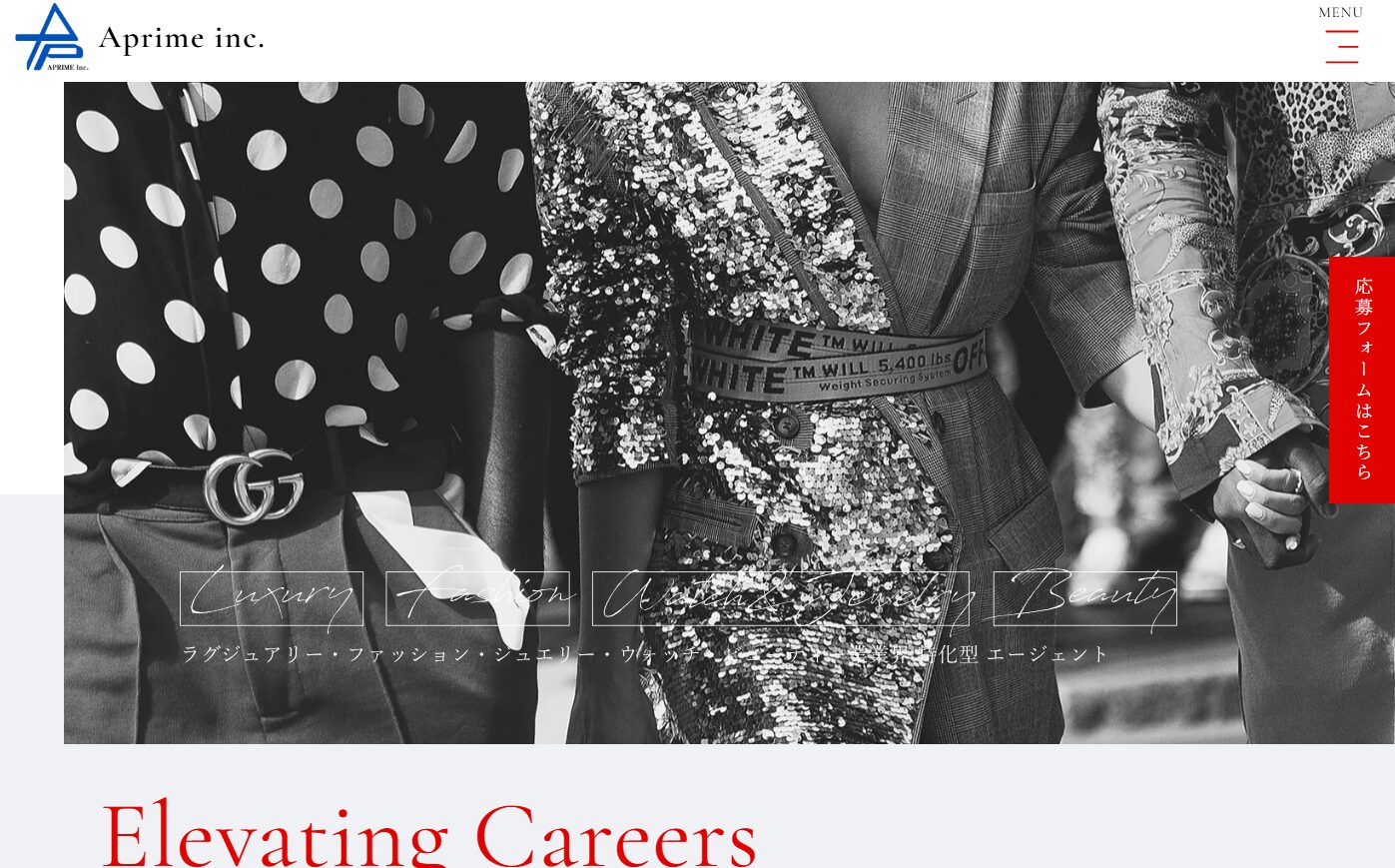 弊社が「株式会社アプライム」にて紹介されました